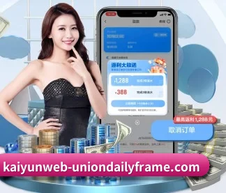 开运登录 APP